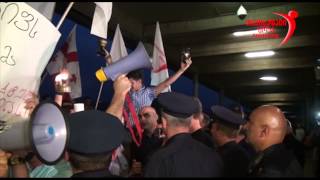 აქცია ივანიშვილის სახლთან