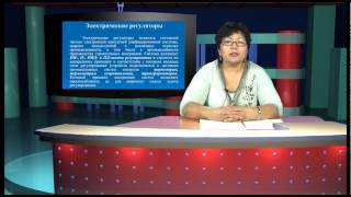 Видеолекция Основы автоматического регулирования и управления