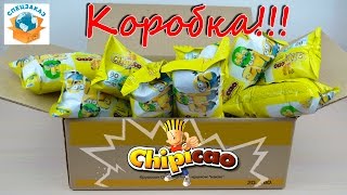 КОРОБКА CHIPICAO. ОТКРЫЛ. КАК УЗНАТЬ КАКАЯ ФИШКА? МИНЬОНЫ. КРУАССАНЫ С КРЕМОМ ЧИПИКАО | Спецзаказ