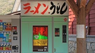 道の駅に懐かし自販機が！ シルクウェイにちはら 島根県津和野町