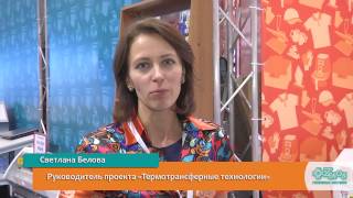 Промышленный широкоформатный пневматический термопресс RUSPRESS