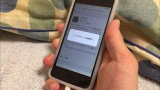 iOSアップデート方法(詳しく簡単に説明)