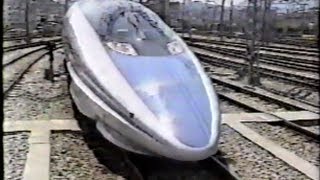 500系新幹線が出来るまで【1997年】