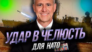 «Удар в челюсть»: НАТО обвиняет Россию в Провокациях - Россия «не гигант, которому море по колено»?