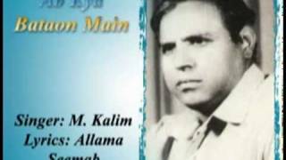 Ab Kya Bataon Main by M. Kalim