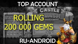 200к на рулетку БОГА ГРОМА от ТОПА ру-андроида / БИТВА ЗАМКОВ - CASTLE CLASH