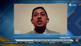اتحاد الروهينجا: ليس هناك ضمان لعدم عودة عنف حكومة ميانمار ضد المسلمين عند عودتهم من بنجلاديش