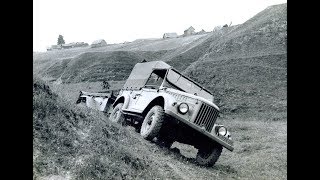 Внедорожник ГАЗ-69