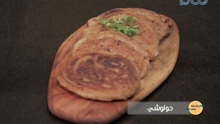 حواوشي #اطبخيها_بسرعه  #فوود