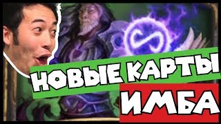 АРЕНА ТЕПЕРЬ КРУЧЕ ЛАДДЕРА! БЛИЗЫ ВДОХНУЛИ В АРЕНУ ЖИЗНЬ