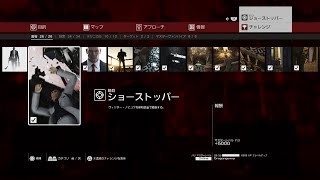 【解説】Hitman「ヒットマン」【チャレンジ】ショーストッパー　ショーストッパー