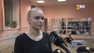 Арина Народова – бердская стипендиантка рождественской премии Главы города