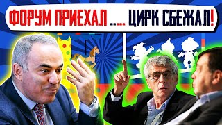 Россия БЕЗ Путина БУДЕТ СВОБОДНОЙ или Не Очень СЕКРЕТНЫЕ Планы ОППОЗИЦИИ | Уставший Оптимист