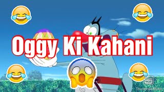 Oggy and the Cockroaches Hyderabadi version part 2