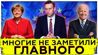Мне кажется многие не заметили главного | Дело "неприкасаемого" 