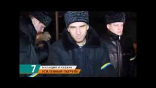 Казаки будут помогать одесской милиции патрулировать улицы