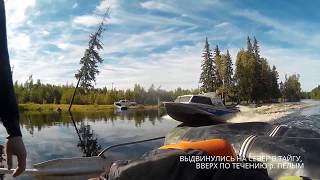 ПУТЕШЕСТВИЕ В ТАЙГУ НА КАТЕРАХ-ВОДОМЕТАХ (или "НЕРЫБАЛКА").