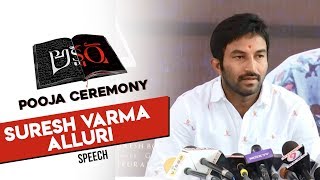Producer Suresh Varma Alluri Speech at Akshara Opening Cermony | Nandita Swetha | Suresh Bobbili