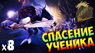Shadow Warrior 2 Прохождение На Русском Спасаем ученика х8