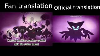 Miitopia official translation VS Fan translation