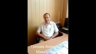 Боец и командир стройотряда - Анатолий Грошев