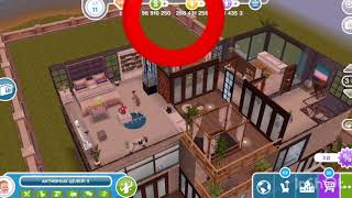 The sims free play. Взлом на деньги! Через TutuApp.
