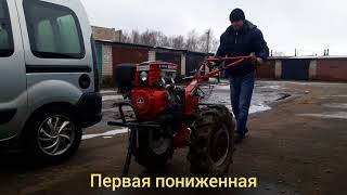 Мотоблок Титан 1810 PRO с ходоуменьшителем.
