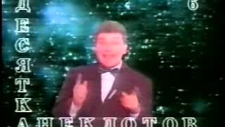 Джентльмен-шоу (РТР, 1994) 4 выпуска