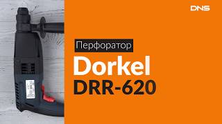 Распаковка перфоратора Endever Spectre-2060 / Unboxing Endever Spectre-2060