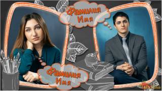Проект ProShow Producer "Прощай школа  2017"
