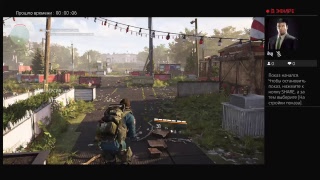 The division 2