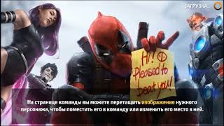 Обзор  обновления игры  Marvel Future Fight  посвященное​ фильму Spider-Man: Far From Home