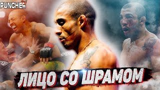 Обзор карьеры ЖОЗЕ АЛЬДО. Все бои до UFC.