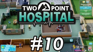 Хирурги Смогли - Two Point Hospital #10