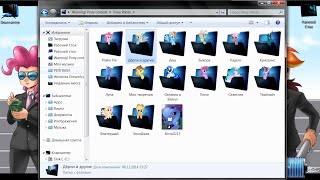 Как настроить тему. Руководство по изменениям графического оформления компьютера.