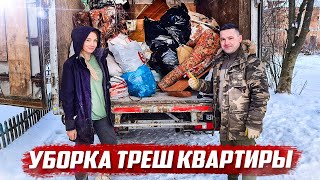 Машина мусора из бабушкиной квартиры | Орловская область, психбольница