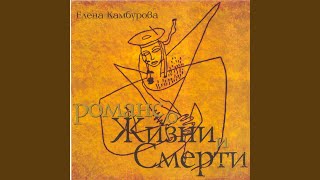 Зимняя свадьба