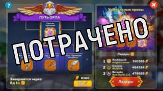 Hustle Castle ❓ Шансы достать артефакт 10 тз ❓