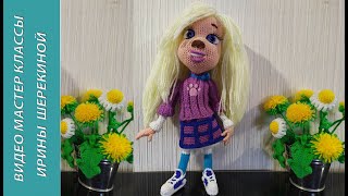 Роза Барбоскина из "Барбоскины", ч.5. Rosa Barboskina from Barboskins, р.5. Amigurumi, амигуруми.