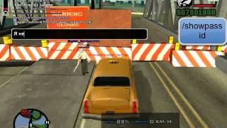 Играем в Gta San Andres multipleer samp 0.3e №1