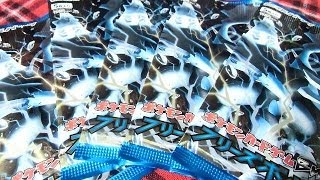 POKEMON ポケモンカードゲームBW フリーズボルト 「EXカード！ブラックキュレムを狙え！」　カード開封動画