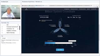Почему Bitbon будет выгодно покупать по любой цене  Ответы на вопросы