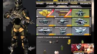 Warface Пулемет M249 Para