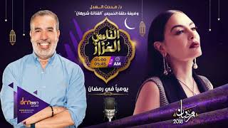 الناس العزاز : اين كانت شريهان وقت الثوره ؟
