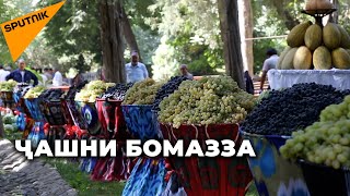Дар Душанбе ҷашни болаззат таҷлил шуд