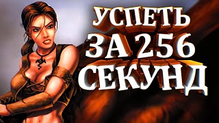 ? Обзор за 256 секунд - Drakan: Order of the Flame