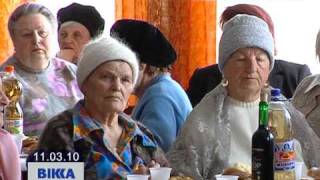 Свято для бабусь