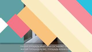 Сдается в аренду трехкомнатная квартира м. Царицыно (ID 2529). Арендная плата 43 000 руб.