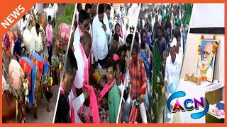 ACN NEWS | 09 SEPTEMBER 2018 | ADILABAD NEWS
