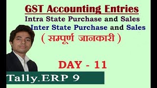 TALLY CLASS -DAY 11 ||GST Purchase  and  Sales Entry with CGST,SGST,IGST Ledger Creation (HINDI)